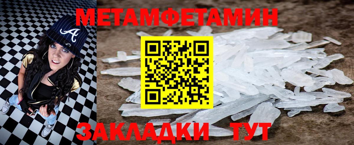 Amphetamine Premium  Вход с VPN  это наркотические препараты  Надым  АМФ 