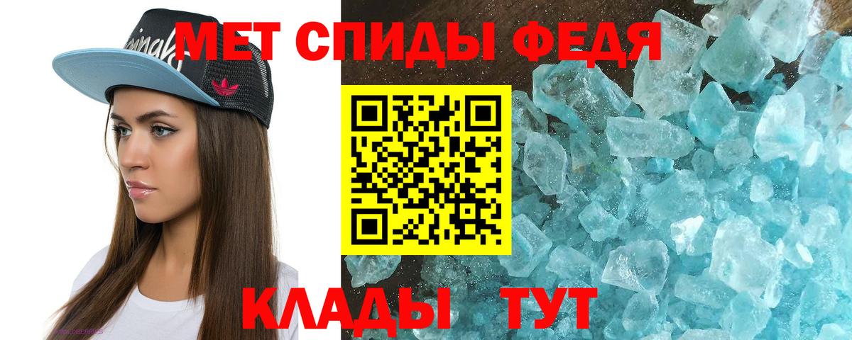 Amphetamine 97%  АМФЕТАМИН  Надым 