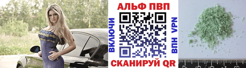 Alfa_PVP СК дарнет шоп Надым