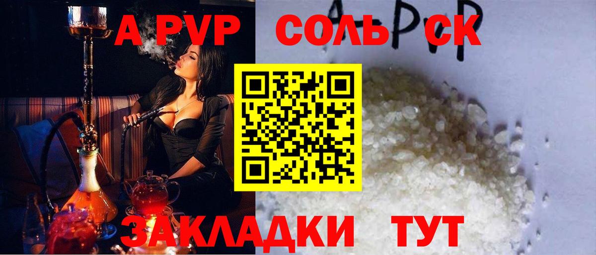Alpha-PVP мука Надым