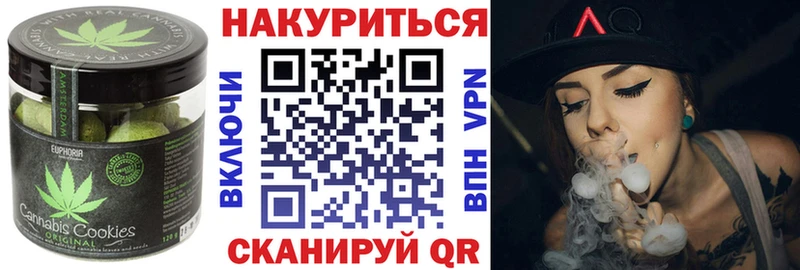 как найти   Надым  Cannafood конопля 