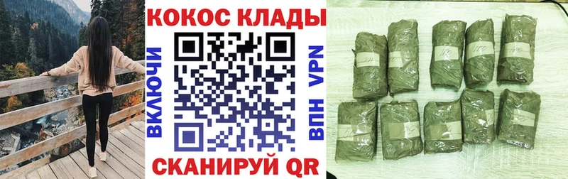 где можно купить наркотик  kraken   Кокаин Колумбийский  Надым 