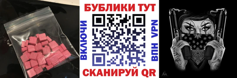 ЭКСТАЗИ 280мг  где продают наркотики  Надым 