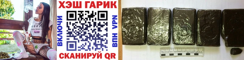mega как войти  Надым  ГАШ ice o lator 