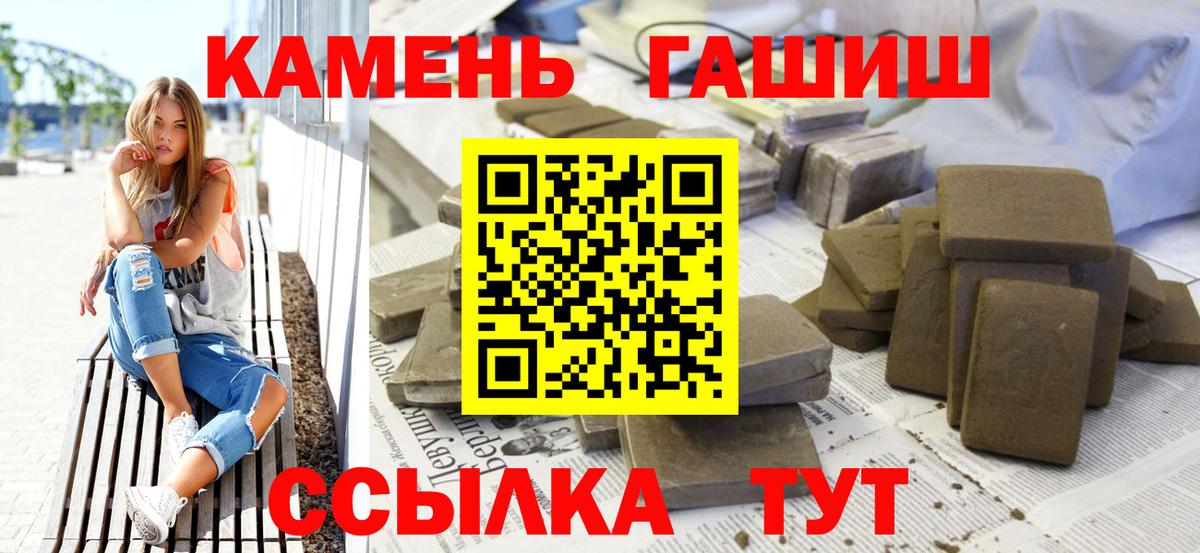 ГАШ Cannabis  ГАШ AMNESIA HAZE  Надым 