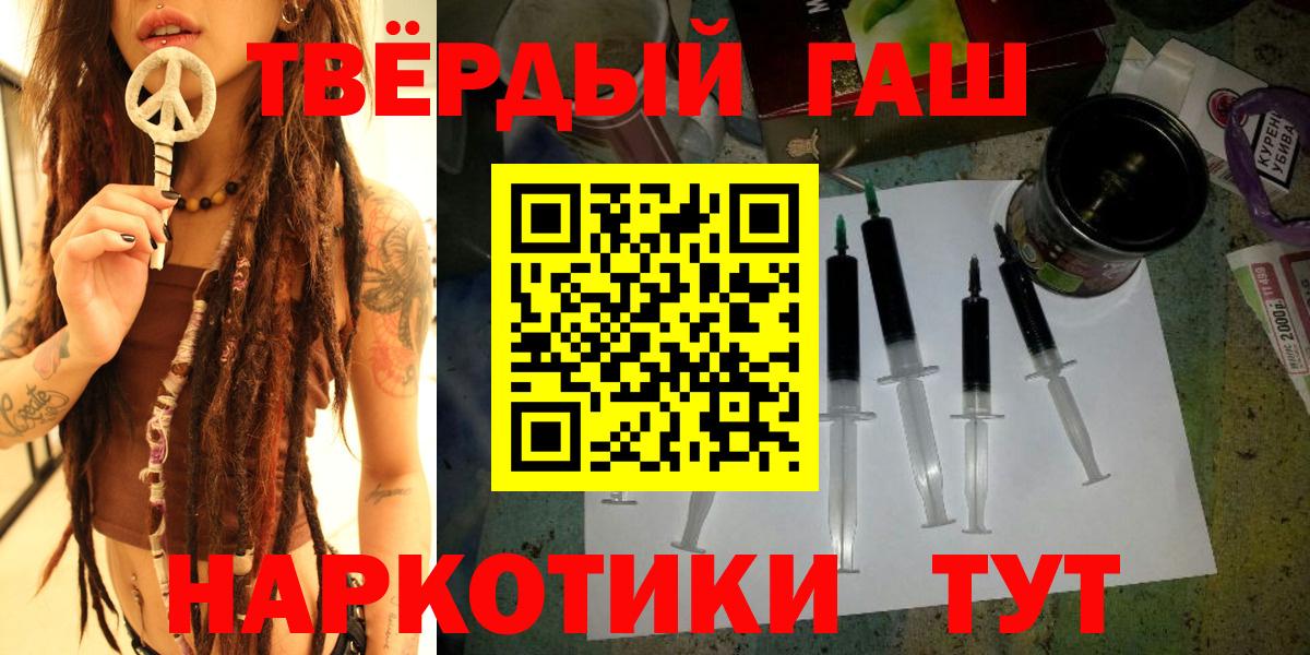 МАРИХУАНА Надым