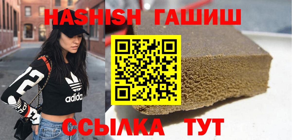 ГАШИШ гарик Надым