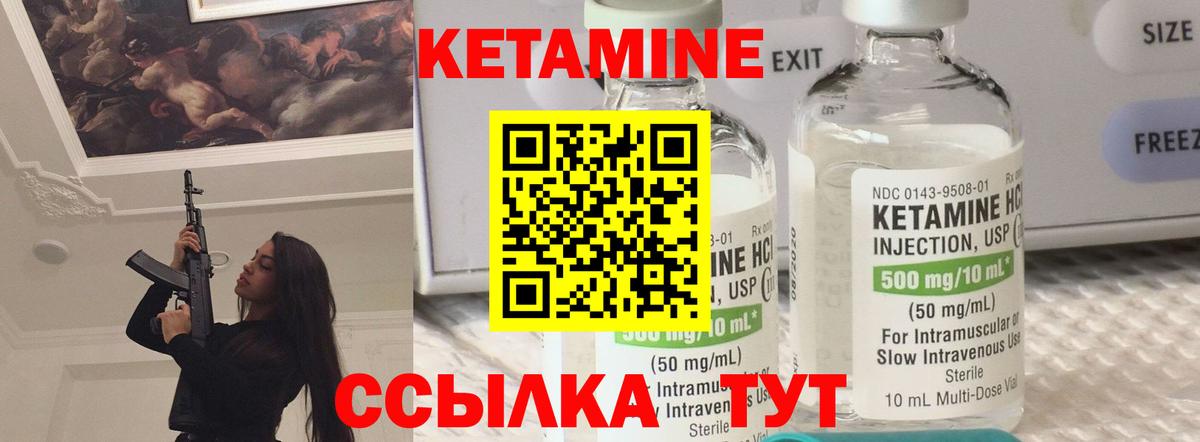 darknet официальный сайт  Вход с VPN  Надым  Кетамин ketamine 