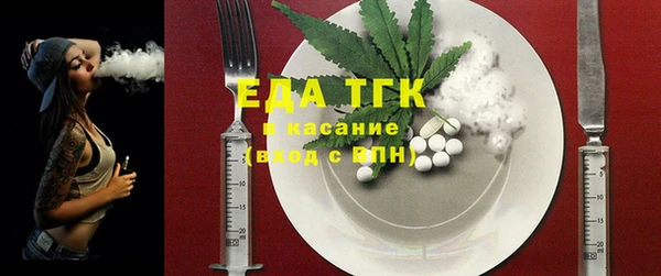 спайс Лиски