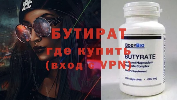 спайс Лиски