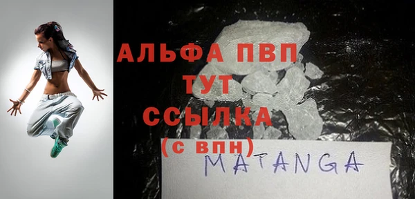 спайс Лиски