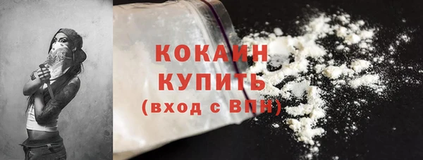прущая мука Лихославль