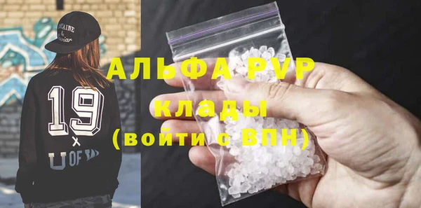 марки nbome Бабаево