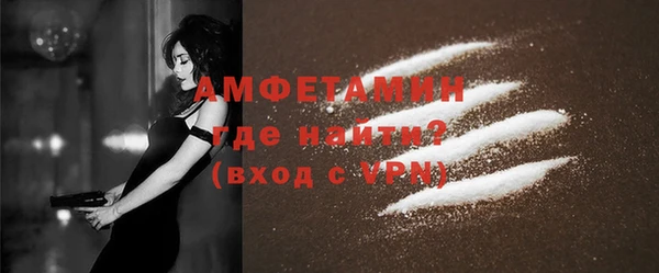 спайс Лиски