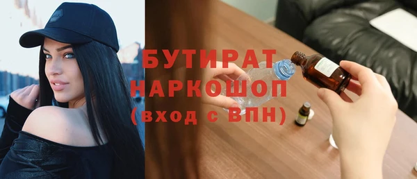 спайс Лиски