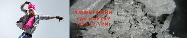 спайс Ахтубинск