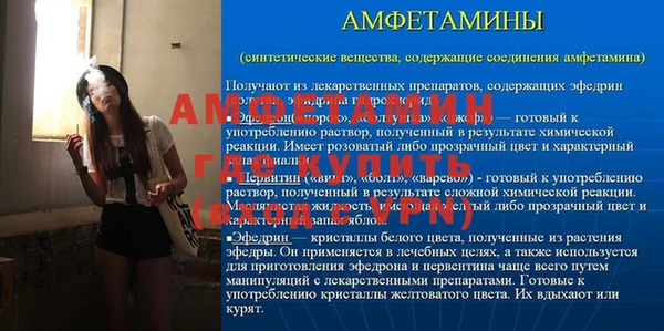 прущая мука Лихославль