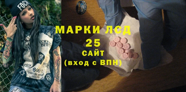 мескалин Липки