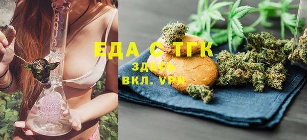 спиды Магадан