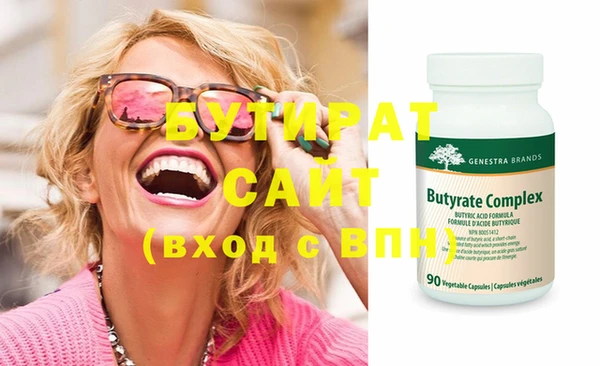 прущая мука Лихославль