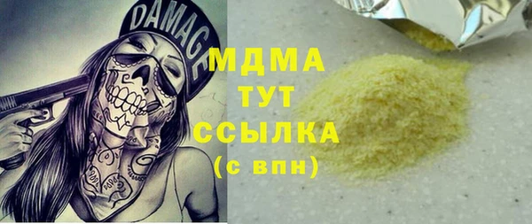 мескалин Липки