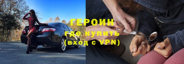 спиды Магадан