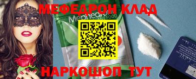 ALPHA-PVP Волжск