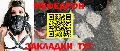 ALPHA-PVP Волжск