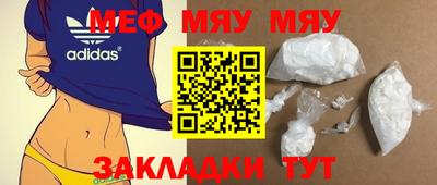кокаин перу Ипатово