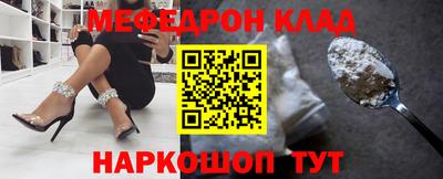 молекула духа Волжский