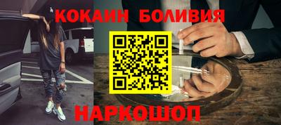 ALPHA-PVP Волжск