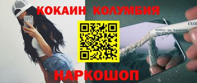 ALPHA-PVP Волжск