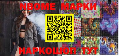 молекула духа Волжский