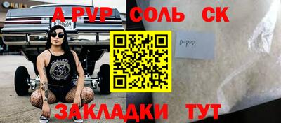 меф Изобильный