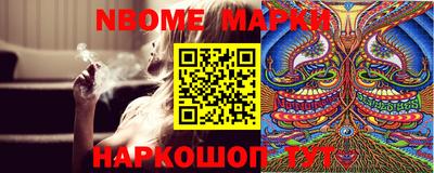 ALPHA-PVP Волжск