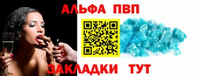 молекула духа Волжский