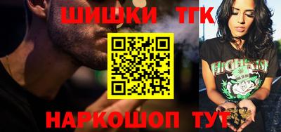 ALPHA-PVP Волжск