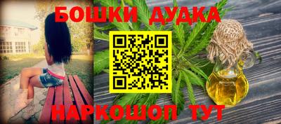 молекула духа Волжский