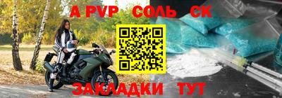 кокаин перу Ипатово