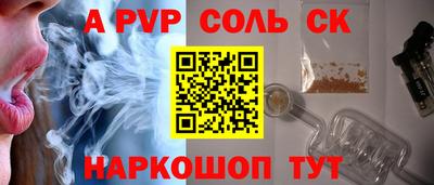 меф Изобильный