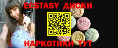 кокаин перу Ипатово