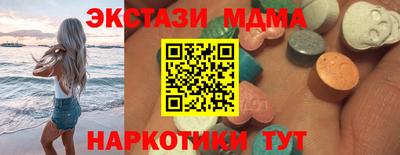 скорость Волгодонск