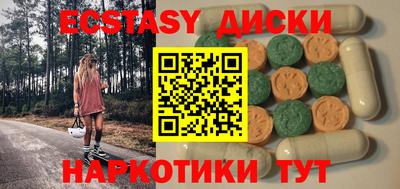 кокаин перу Ипатово