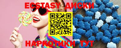 тгк Ирбит