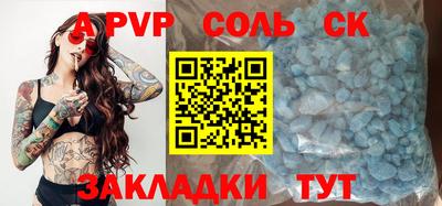 кокаин перу Ипатово