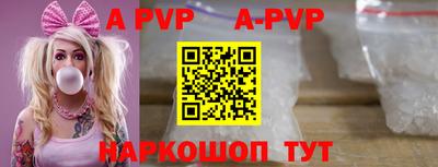 кокаин перу Ипатово