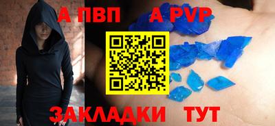 скорость Волгодонск