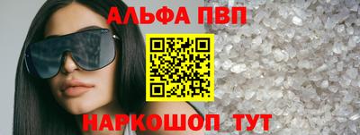 молекула духа Волжский