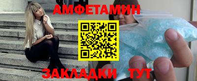 меф Изобильный