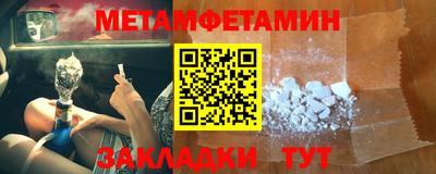 кокаин перу Ипатово